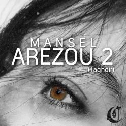 دانلود آهنگ مانسل آرزو 2